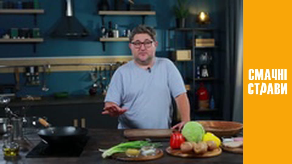 Pro  Salad - Series 8