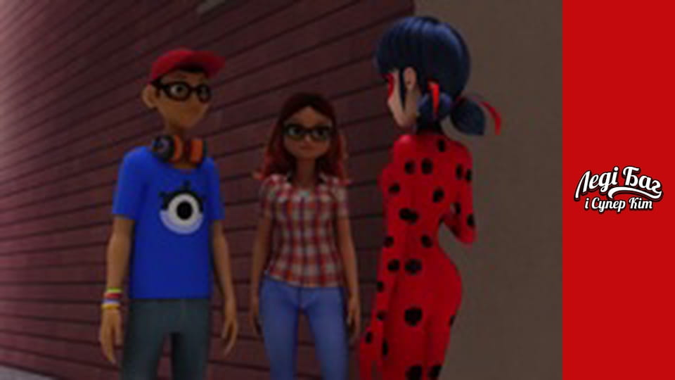 Сезон 3, Випуск 9