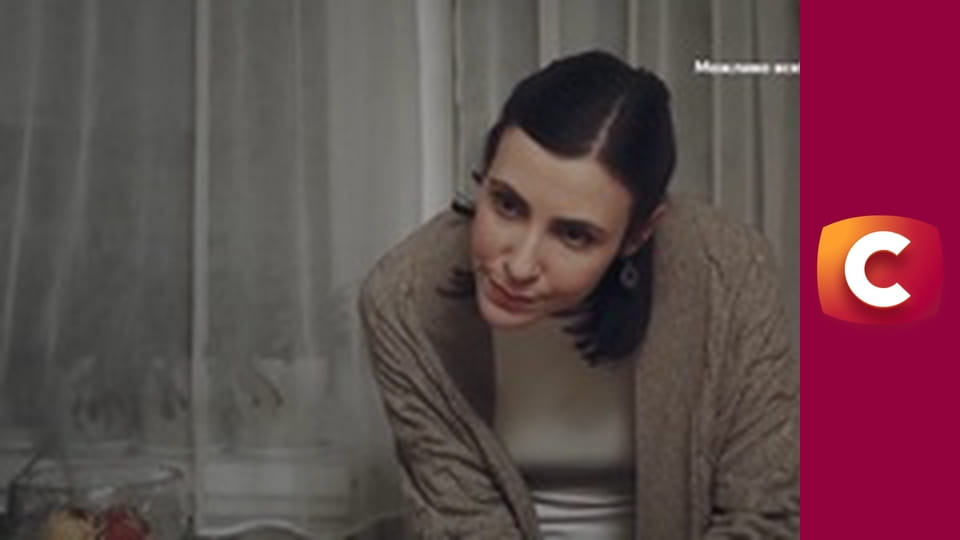 "Сліпа". Весільний сервіз.