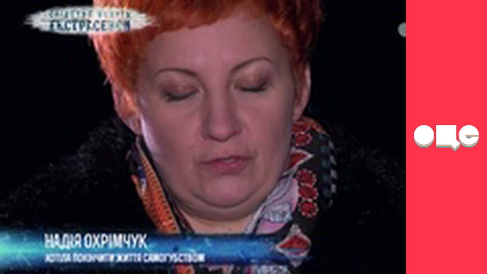 Слідство ведуть екстрасенси, 6 сезон, 9 еп. 4 сестри 2.