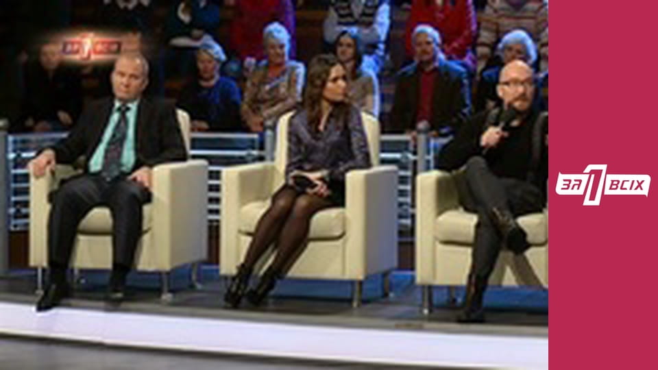 Ромео и Джульетта. Часть 2