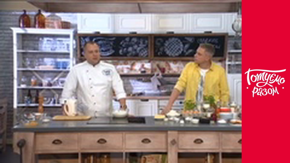 Т/с "Випічка" сезон 1 серия 5