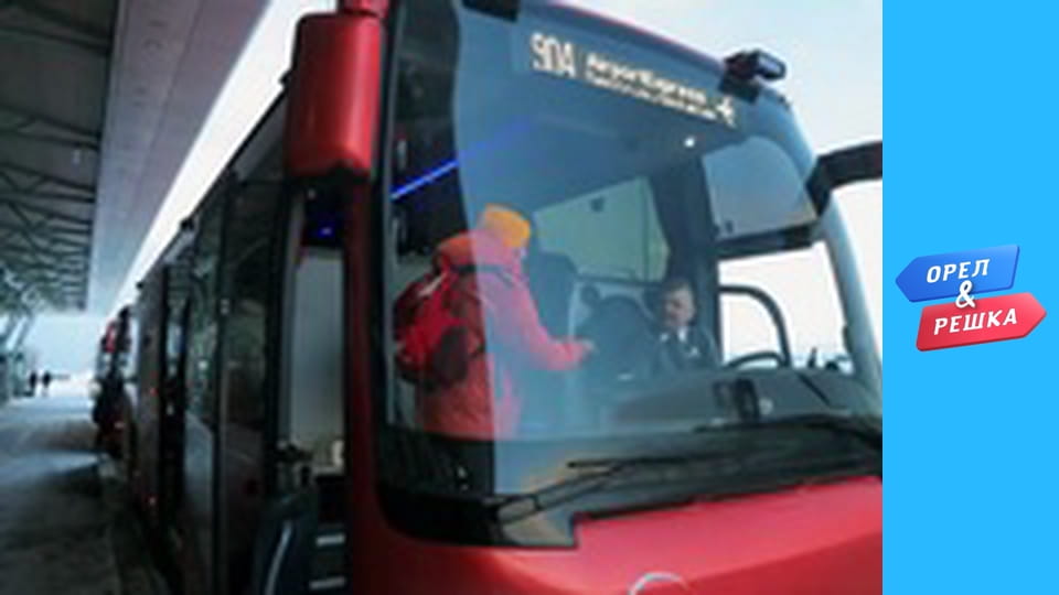 Дива світу 2 - Північне сяйво. Частина 1