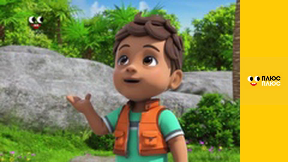 Супер Крила