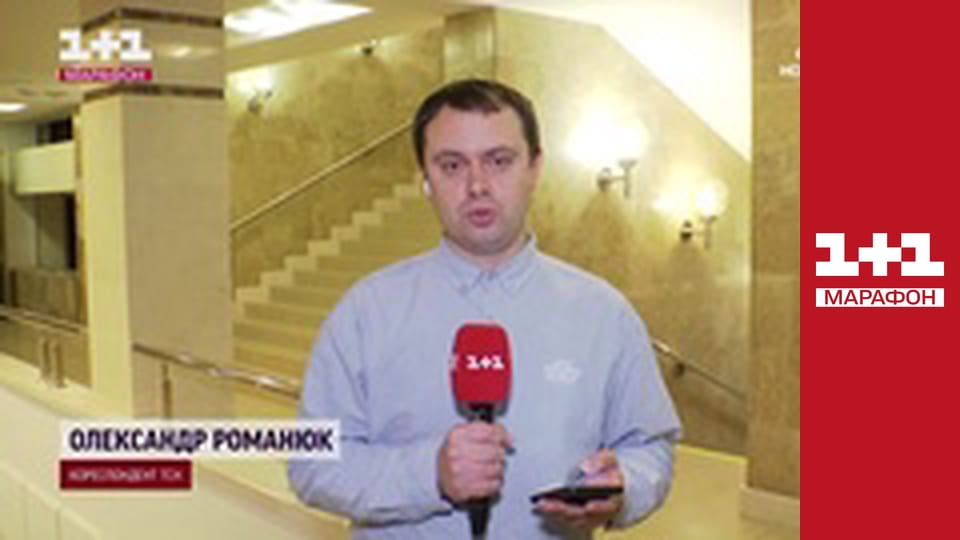 "Єдині новини". Телемарафон.