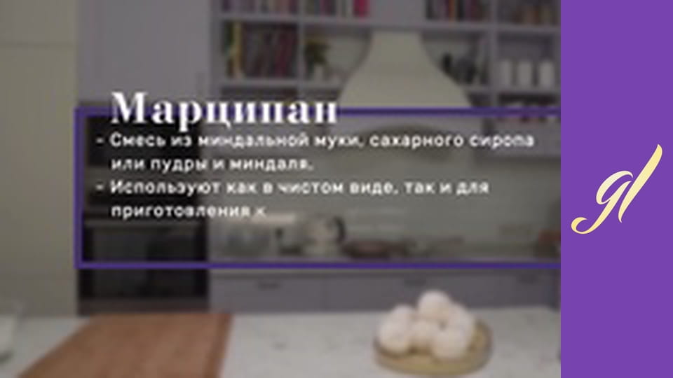 Рецепты печенья и конфет. Выпуск 47