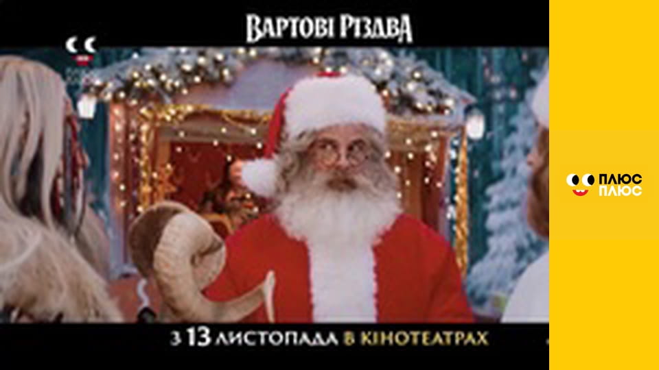 Губка Боб Квадратні Штани