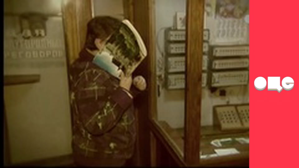 Ревізор, 3 сезон, 12 еп.