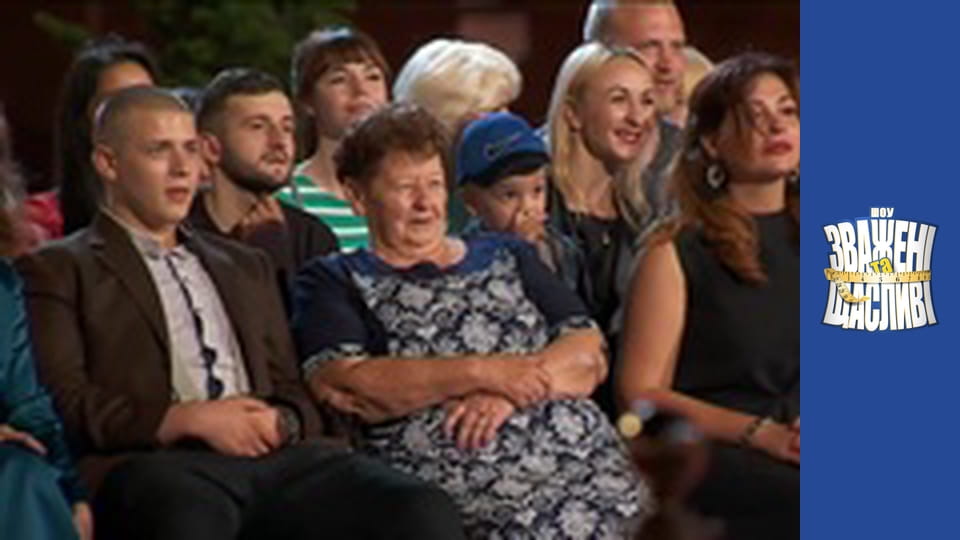 Зважені та щасливі, Сезон 8 Випуск 13 Частина 5