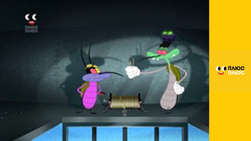 Оґґі та кукарачі