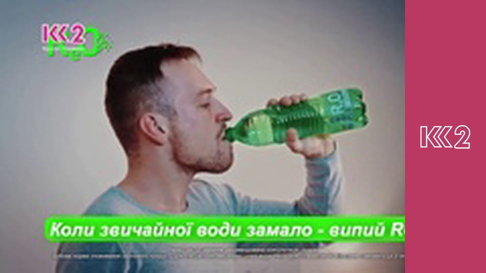 Шість соток