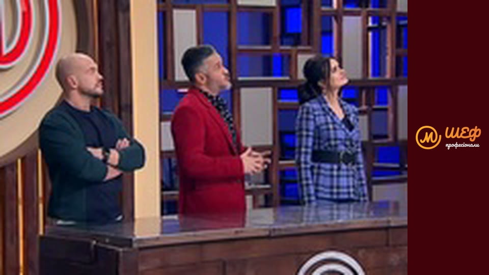 Season 1, Episode 5, Part 3