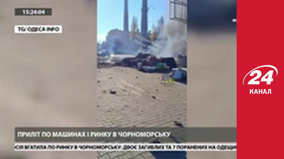 Марафон 24 каналу