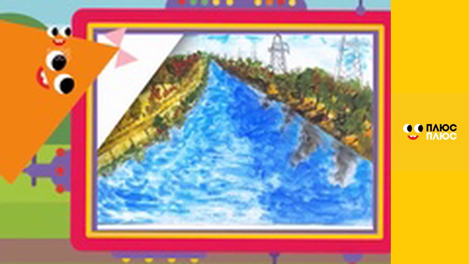 Світ чекає на відкриття