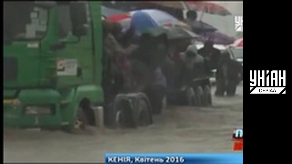 Помста природи