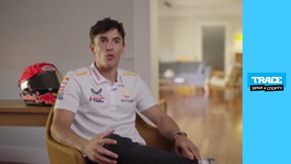 Непобедимые: Марк Маркес