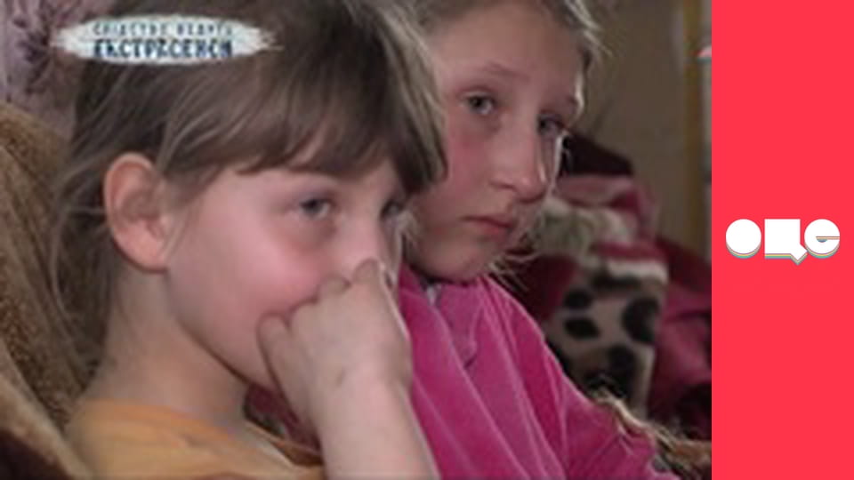 Следствие ведут экстрасенсы, 6 сезон, 20 эп. Ведьмин дом.