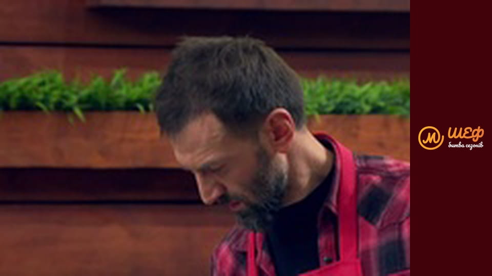 МастерШеф Битва сезонів, Сезон 1, Випуск 12