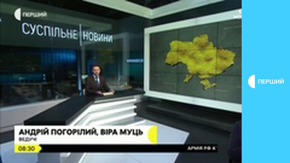 Суспильне Новости. Прямой эфир.