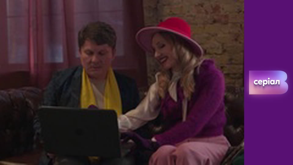 "Реальная мистика", 8 сезон, 25 эп. "Мужчина наполовину".