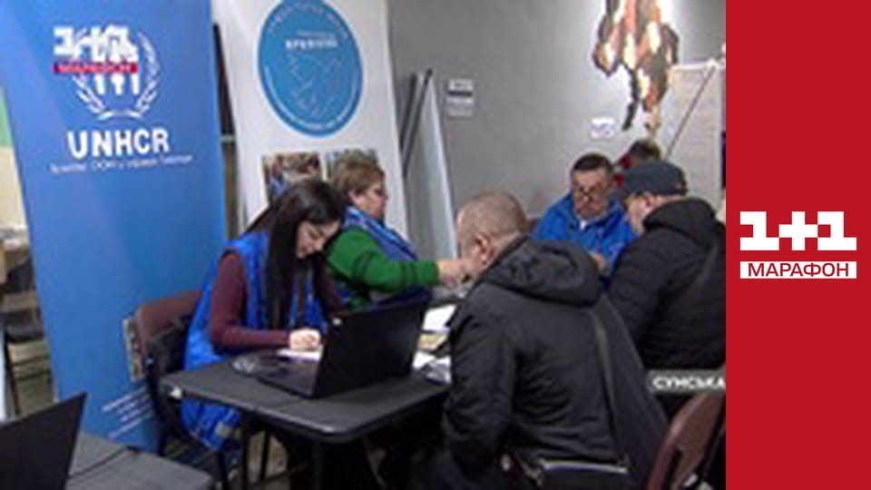 "Єдині новини". Телемарафон.