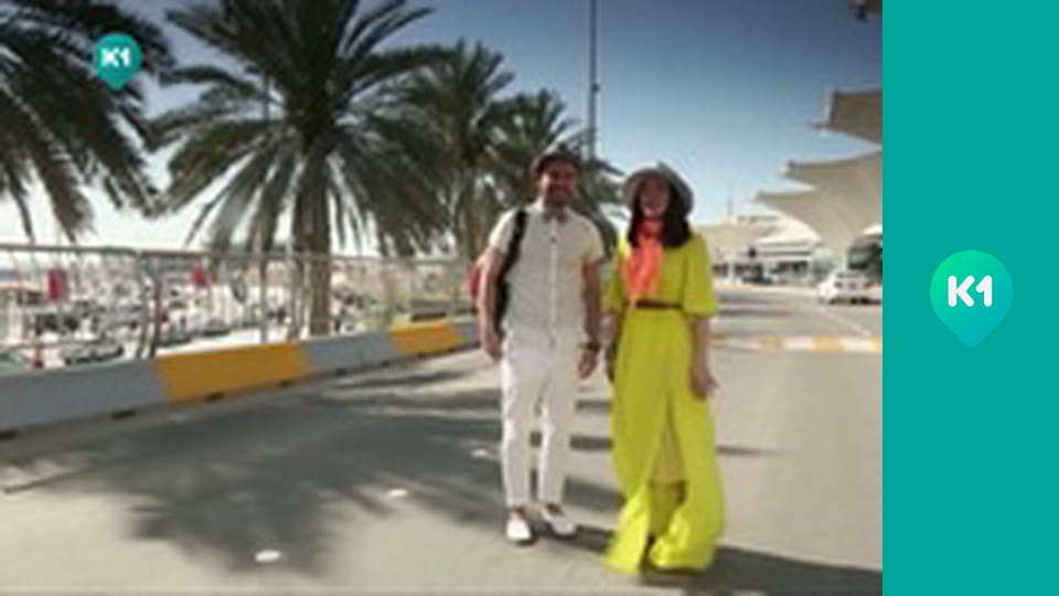 "Орел і Решка. Курортний сезон".