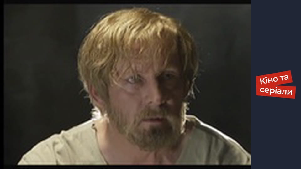 Т/с  " Вовчиця" сезон 1 серия 132