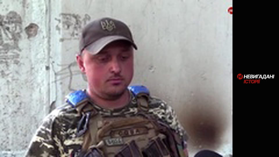 Невигадані історії.