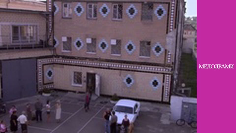 Дорога до порожнечі - Серія 7