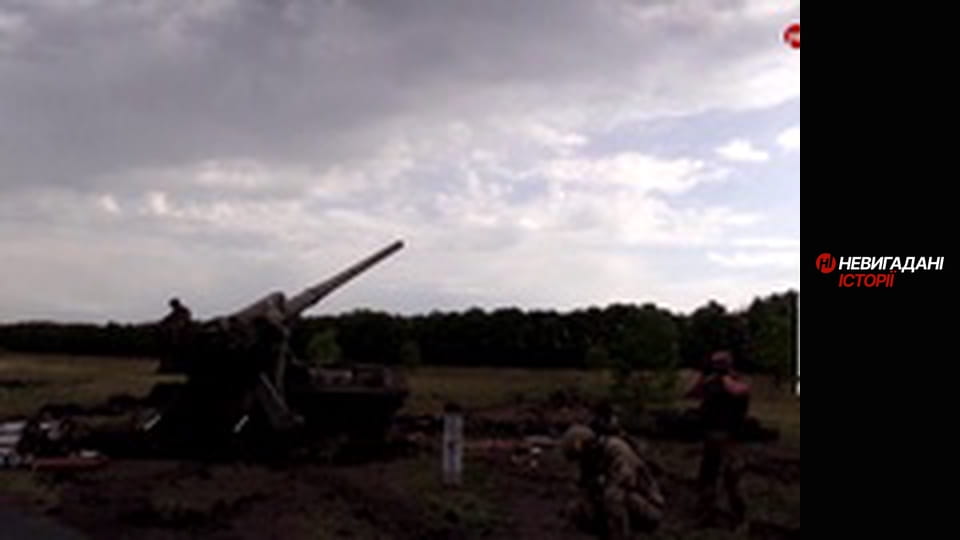 Невигадані історії.