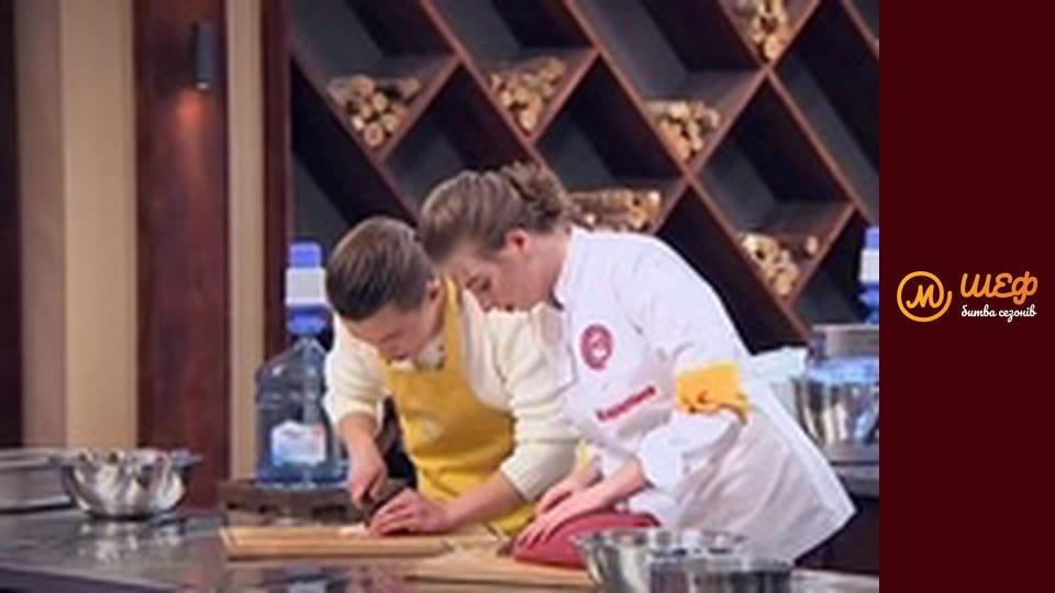 МастерШеф Кулінарний випускний, Сезон 1, Випуск 17, Частина 8