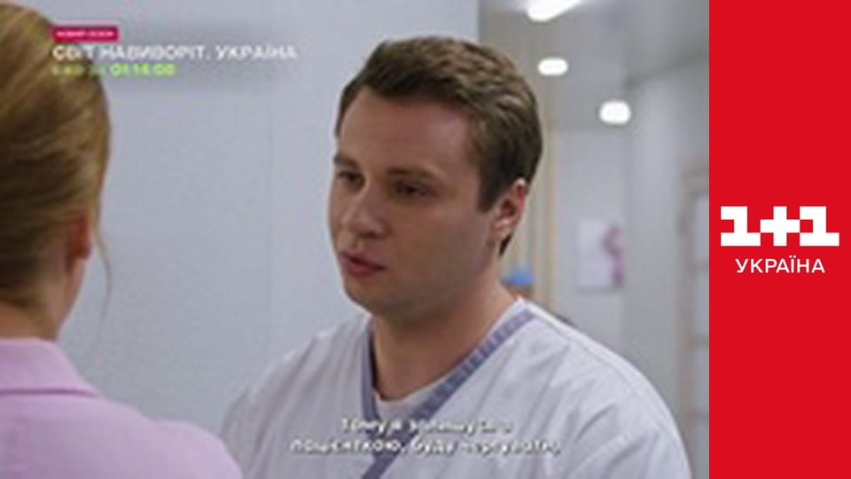 Світ навиворіт S3E8