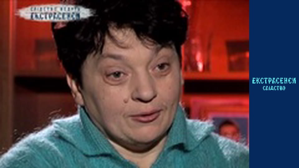 Горбата гора. Частина 1