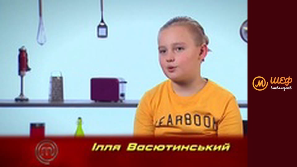 МастерШеф Дети, Сезон 2, Выпуск 5, Часть 8