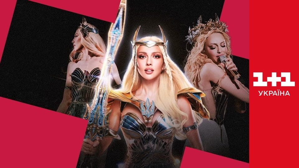 Все буде добре, Оля E1