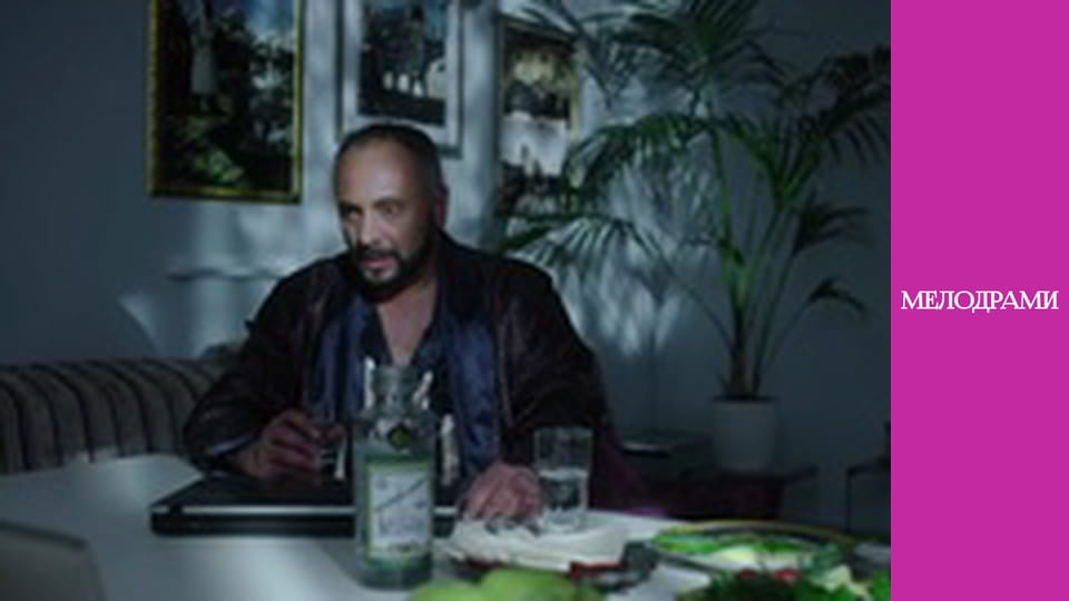 Т/с "Дивляча вдалину" - серія 4