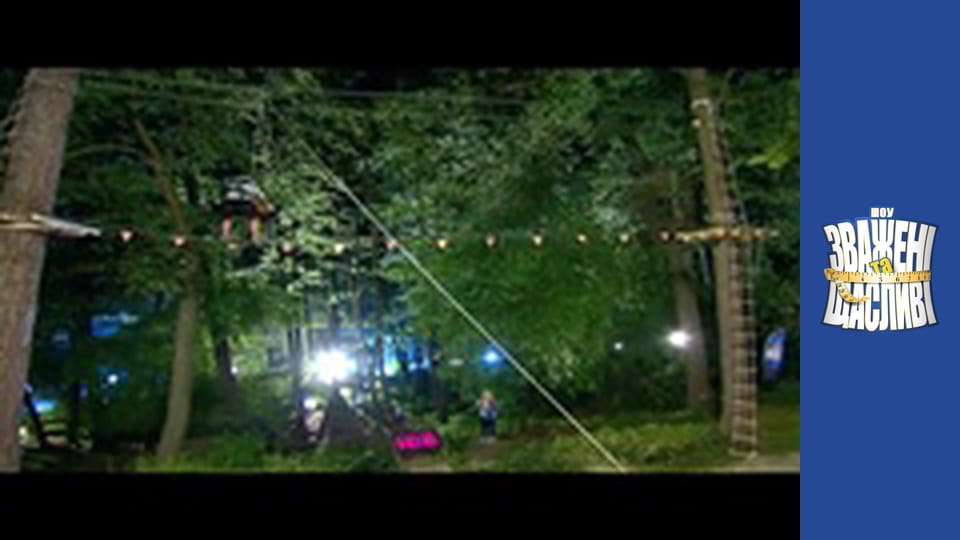 Зважені та щасливі, Сезон 4 Випуск 14 Частина 1