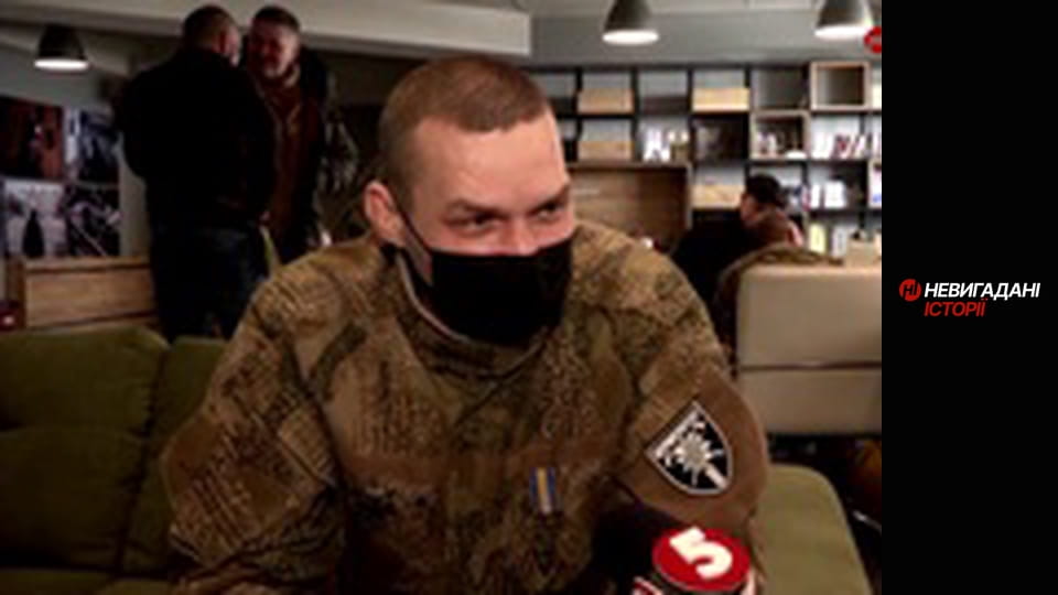 Невигадані історії. Дебальцеве.