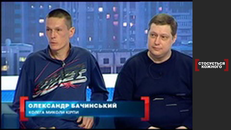 Розлучниці.