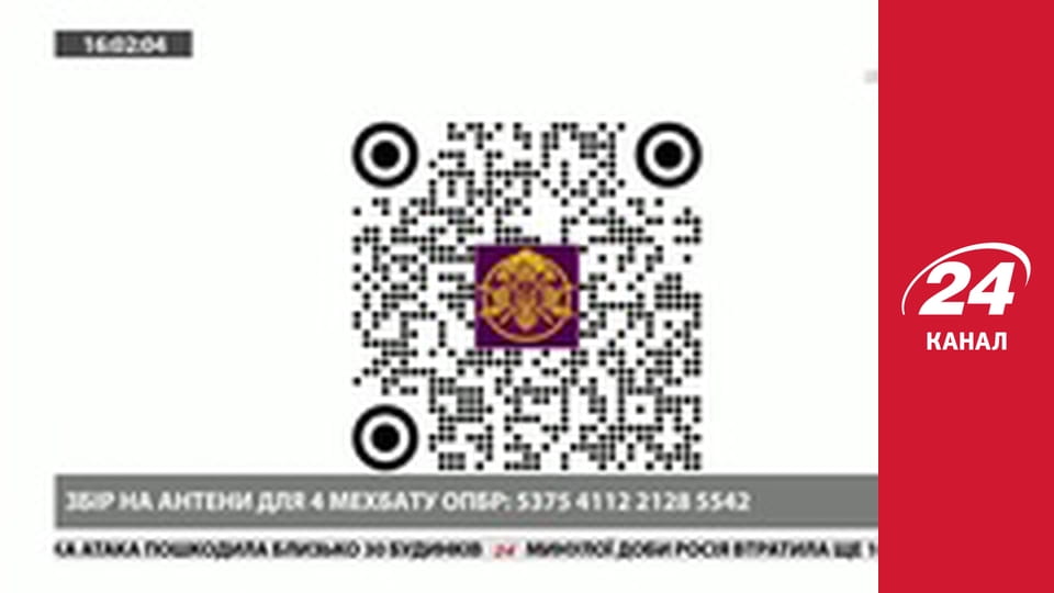 Реалії. Все про війну