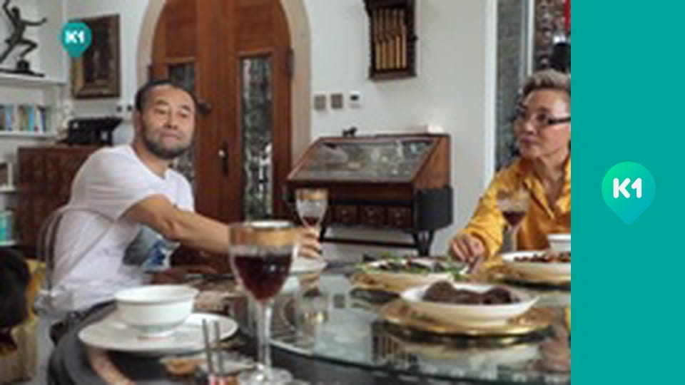 "Інший світ".