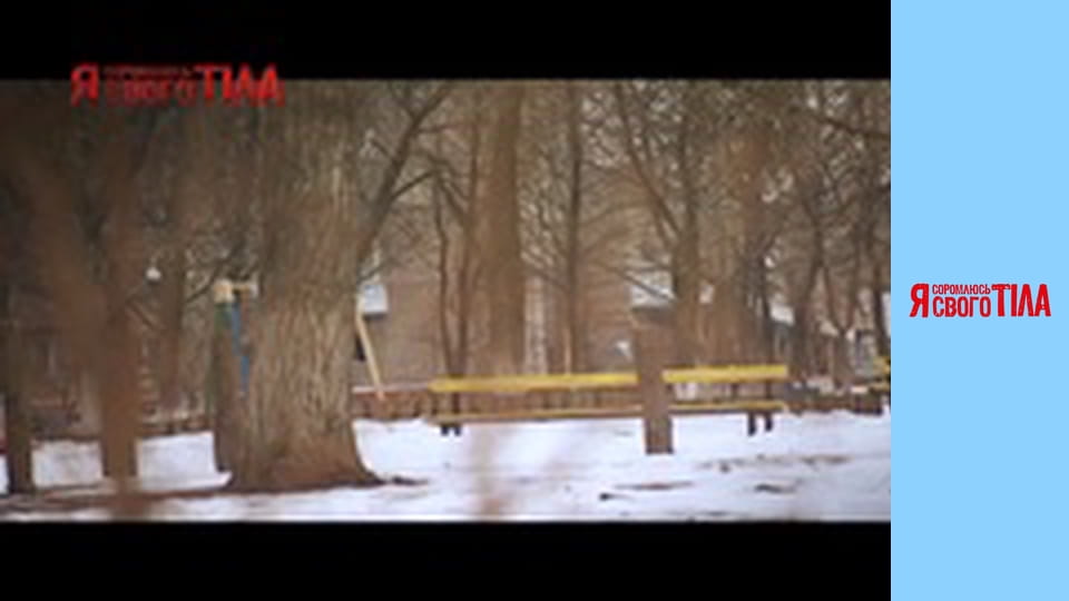 Я соромлюсь свого тіла - Сезон 1 Випуск 9 Частина 2