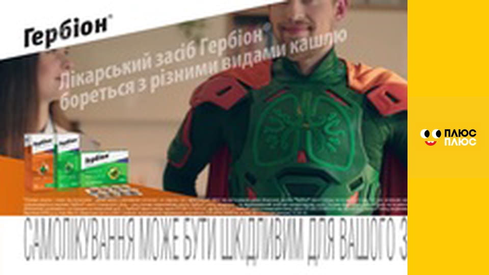 Щенячий патруль