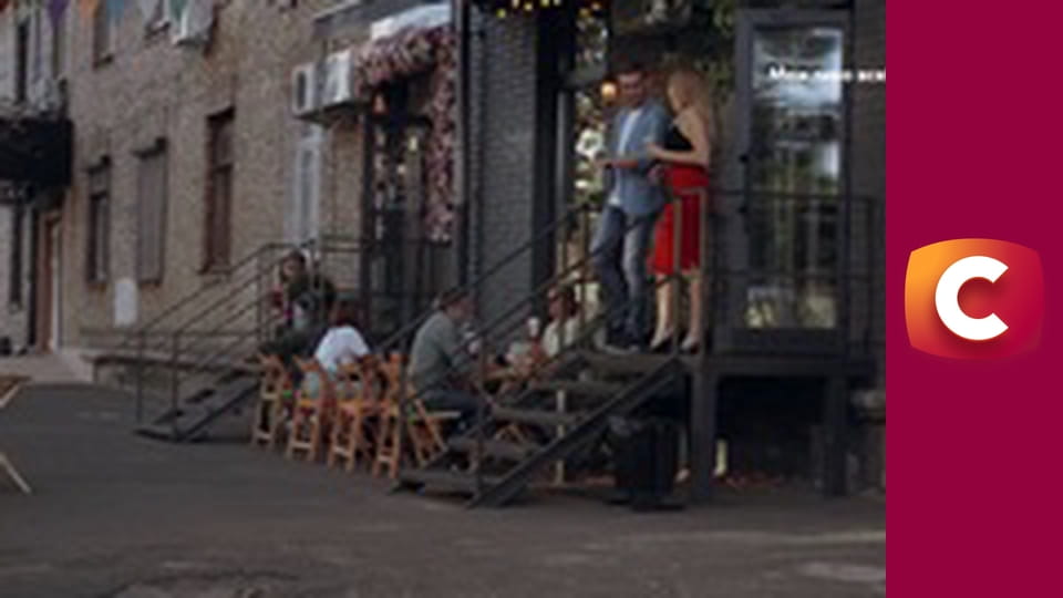 "Сліпа". Гострі відчуття.