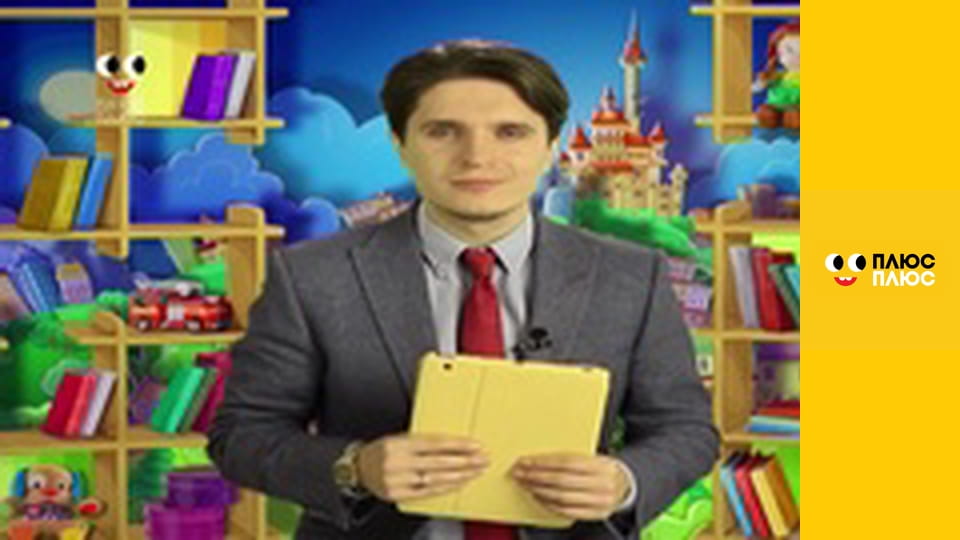 Казка з татом