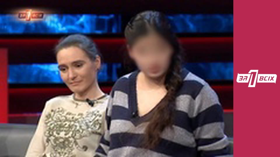 Дитина дитини. Частина 3