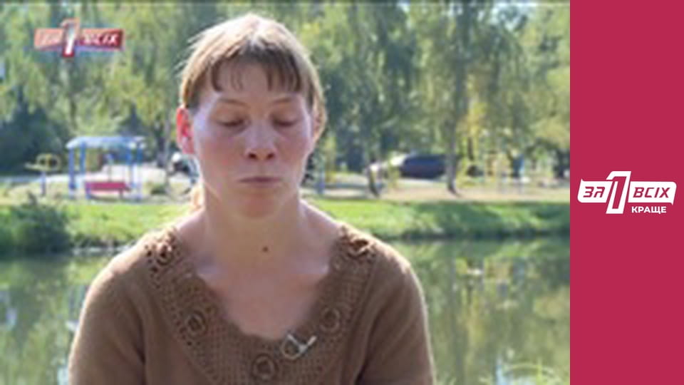 Убитый ребёнок. Часть 1