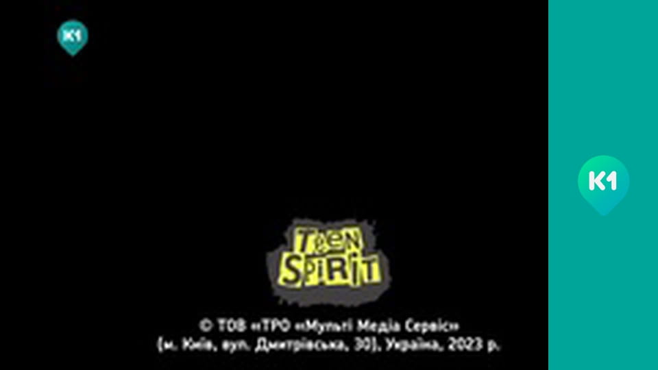 "Орел і Решка. Дайджест".