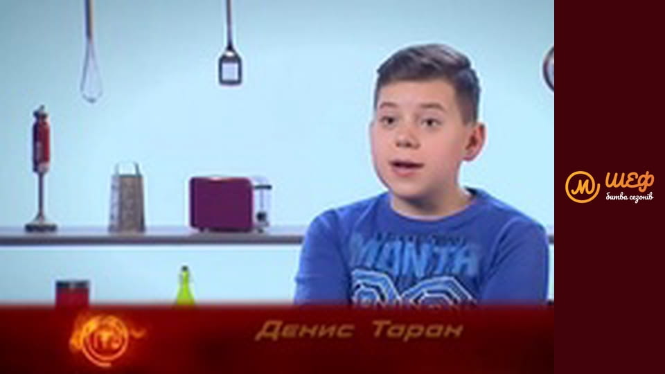 МастерШеф Дети, Сезон 2, Выпуск 4, Часть 8