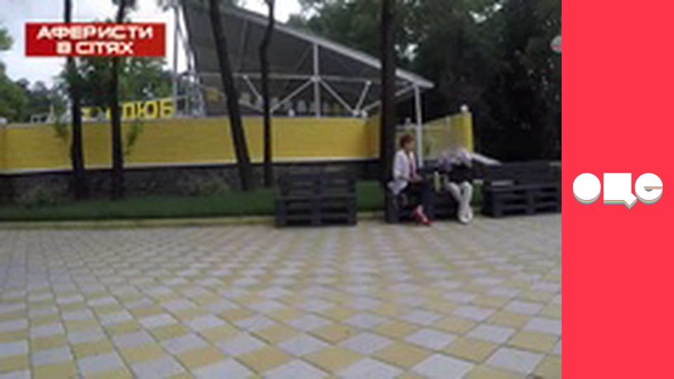 Аферисты в сетях, 3 сезон, 6 эп.